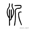 5ffb.gif