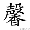 99a8.gif