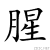8165.gif