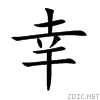 5e78.gif