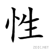 6027.gif