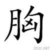 80f8.gif