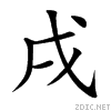 620c.gif