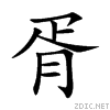 80e5.gif