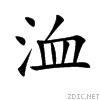 6d2b.gif