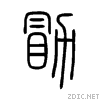 52d6.gif