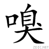 55c5.gif