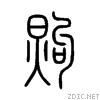 7166.gif