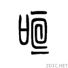 55a7.gif