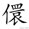 5107.gif
