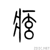 75c3.gif