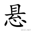 60ac.gif
