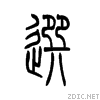 9009.gif