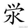 6cf6.gif