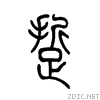 8e05.gif