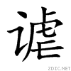 8c11.gif
