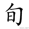 65ec.gif