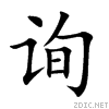 8be2.gif