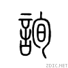 8be2.gif