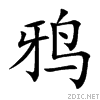9e26.gif