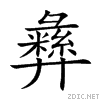 5f5d.gif
