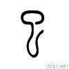 5df2.gif