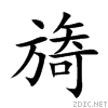 65d6.gif
