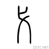 5f0b.gif