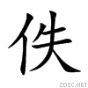 4f5a.gif