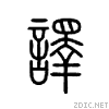 8bd1.gif