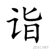 8be3.gif
