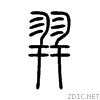 7fbf.gif