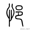 6092.gif