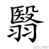 7ff3.gif