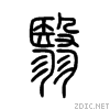 7ff3.gif
