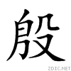6bb7.gif
