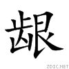 9f88.gif