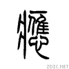 5e94.gif