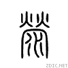 8365.gif