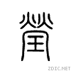 83b9.gif
