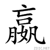 5b34.gif