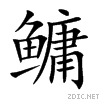 9cd9.gif