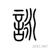548f.gif