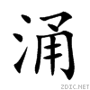 6d8c.gif