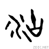 6cb9.gif