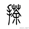 643d.gif