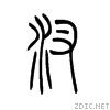 6c4a.gif