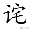 8be7.gif