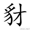 8c7a.gif
