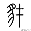 8c7a.gif